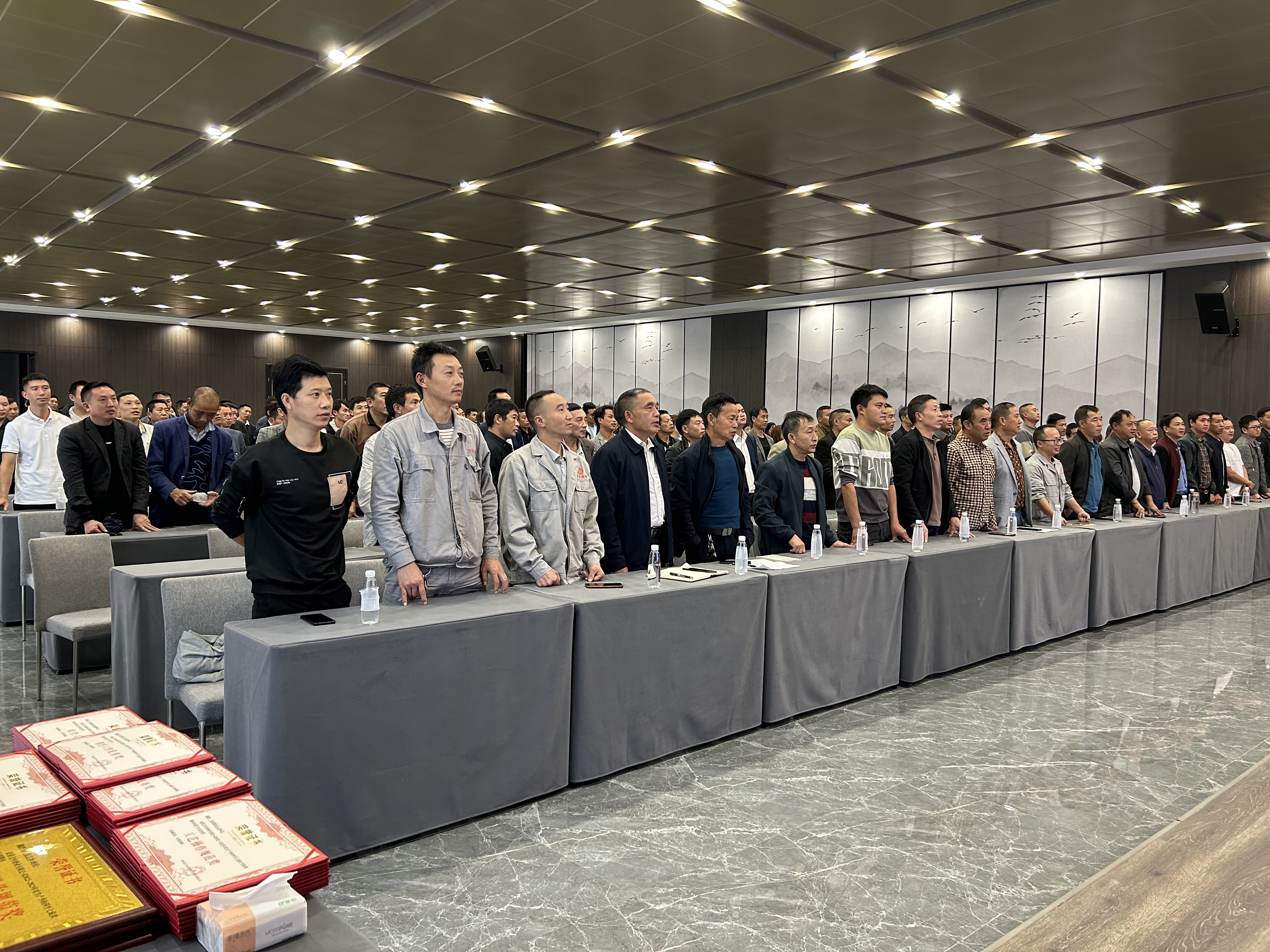 文中酒業(yè)2023年度生產(chǎn)車間第二次表彰大會